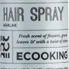 ECOOKING Hair Spray